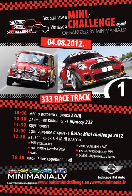 BMC2012_Riga.jpg